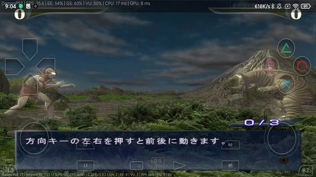 奥特曼格斗进化重生(4)