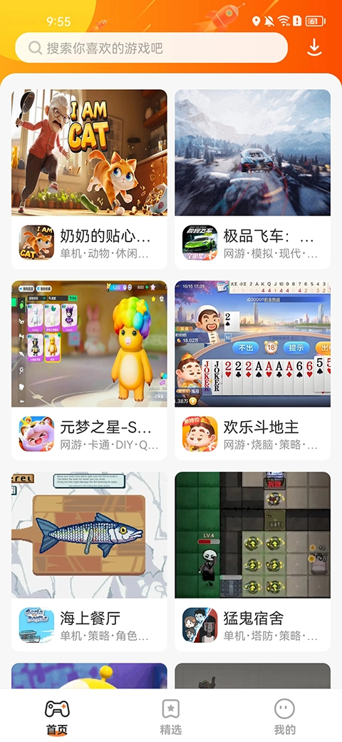 樱花迷你秀2026最新版图3