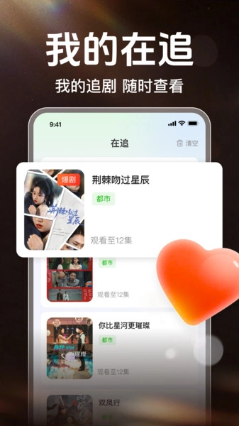 免费短剧全部看图1