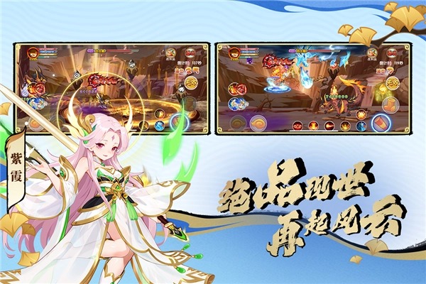 造梦西游ol九游渠道服图4