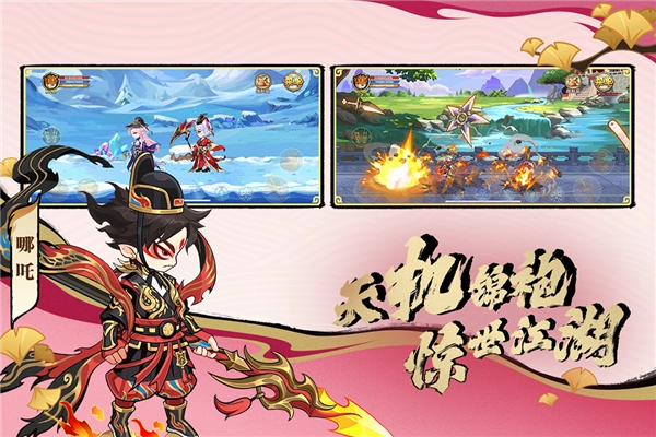 造梦西游ol九游渠道服图2