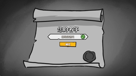 暗影之王免廣告安卓最新版-截圖1