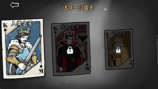 暗影之王免廣告安卓最新版-截圖3