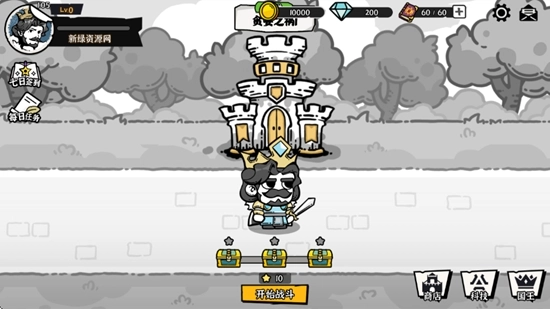 暗影之王免廣告安卓最新版-截圖2