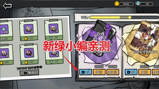 暗影之王免廣告安卓最新版-截圖4