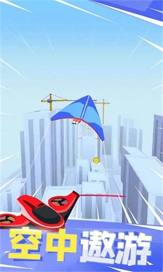飞钩跑酷钻石版图2