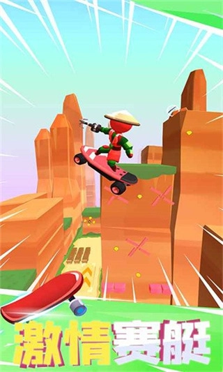 飞钩跑酷钻石版图3