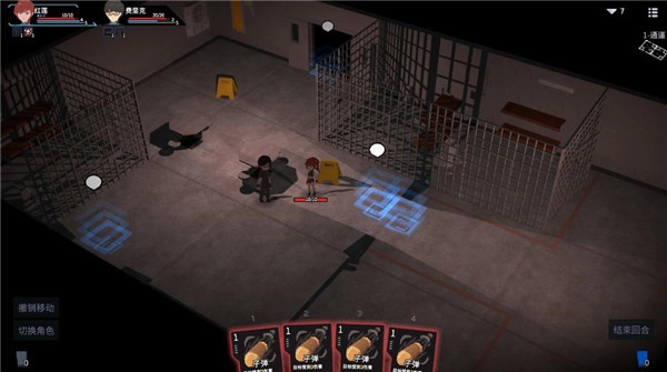 原石计划安卓版4