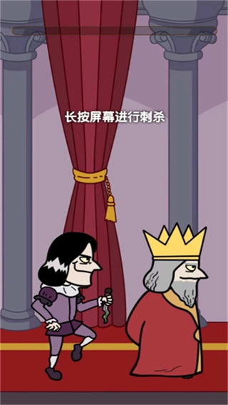 国王刺客的战争手机版