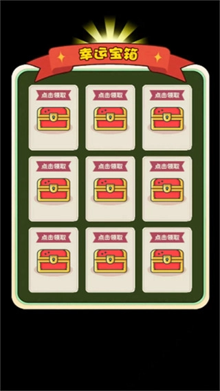 国王刺客的战争手机版