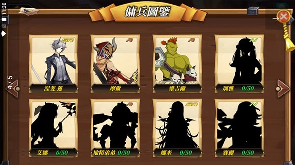 赫神之戰最新手機版-截圖4