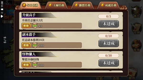 赫神之戰最新手機版-截圖1