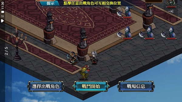 赫神之戰最新手機版-截圖3