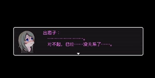 可爱能被破坏(1)