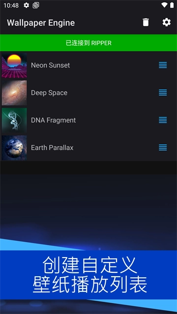 WallpaperEngine壁紙引擎手機(jī)版2