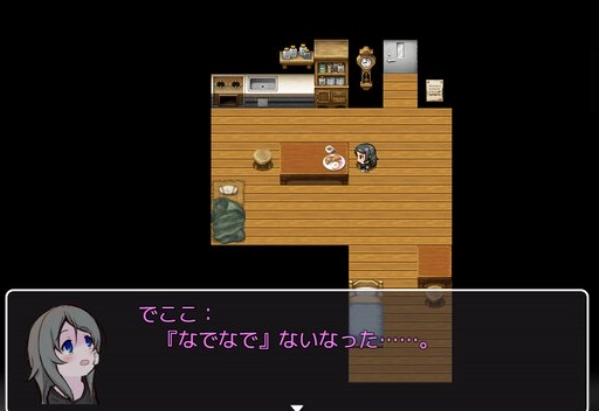 可爱能被破坏(3)