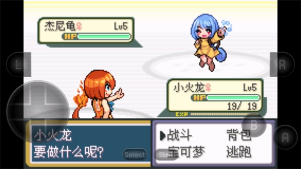 口袋妖怪萌娘版-图1