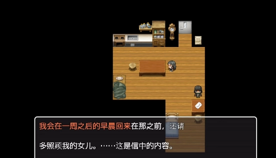 可爱能被破坏(2)