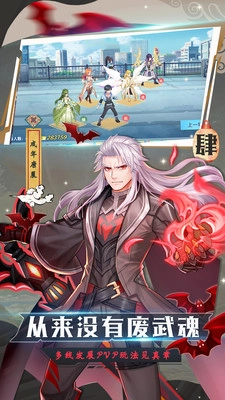 斗罗十年龙王传说图5