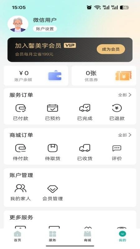 介呼图3