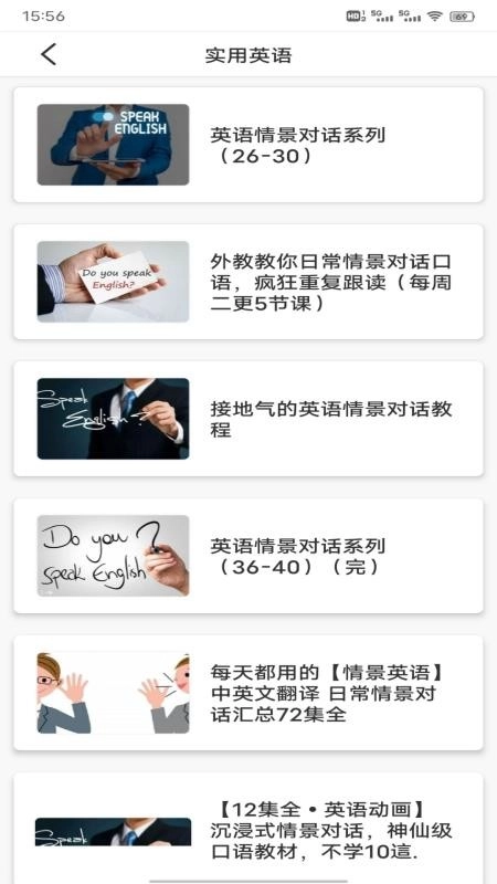 英语朗读宝典-图1