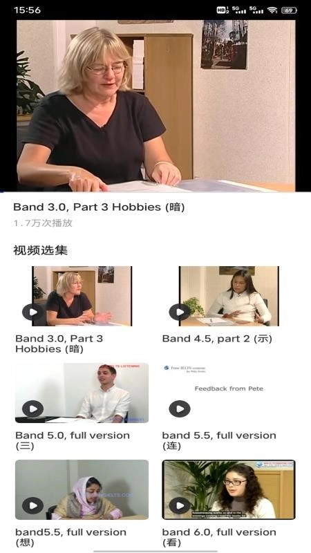 英语朗读宝典-图3