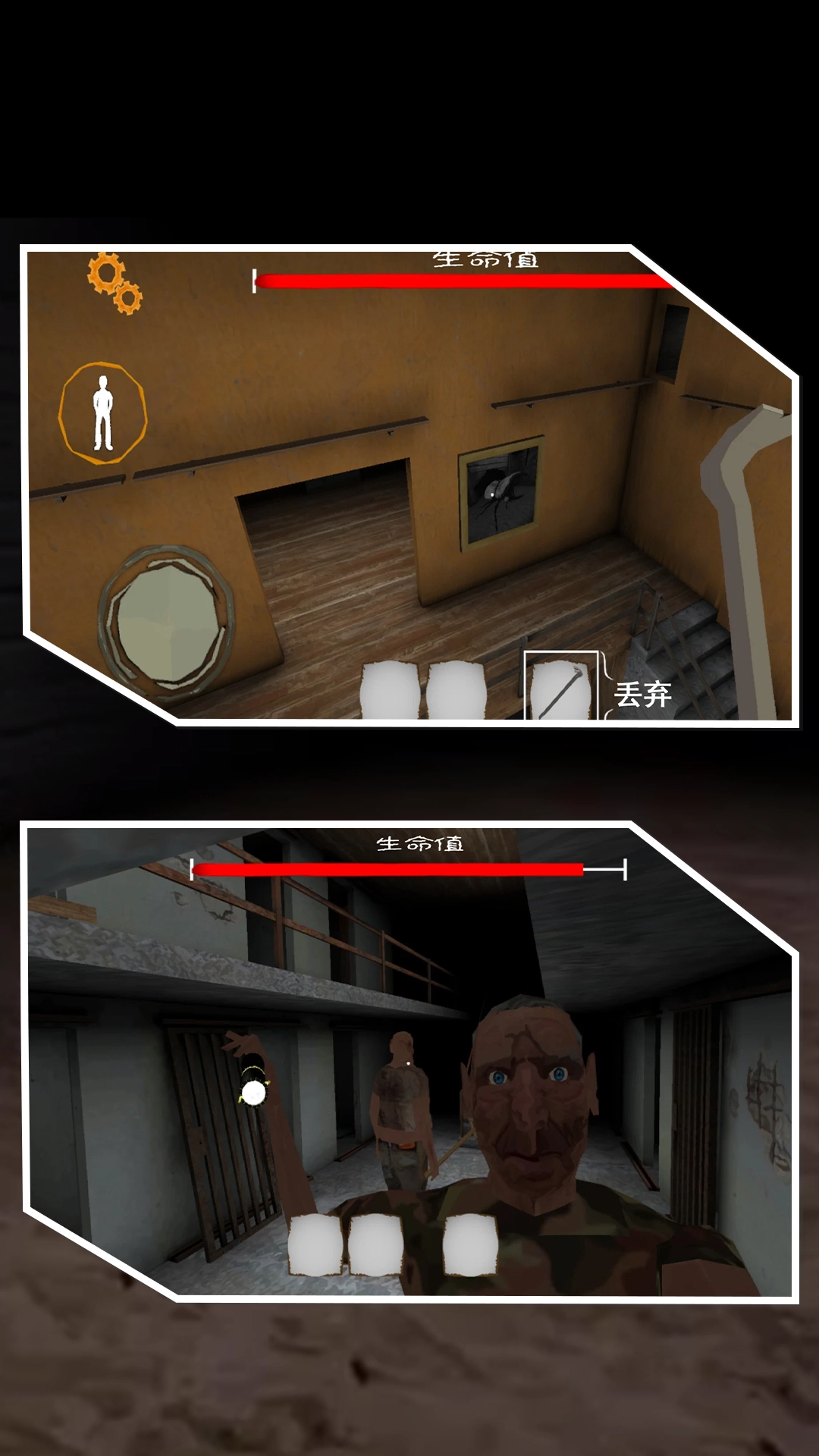 鬼屋恐怖故事图2