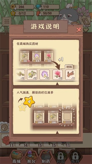 兔与药免广告(3)