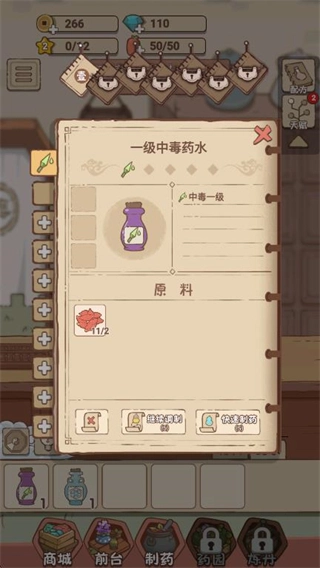 兔与药免广告(2)