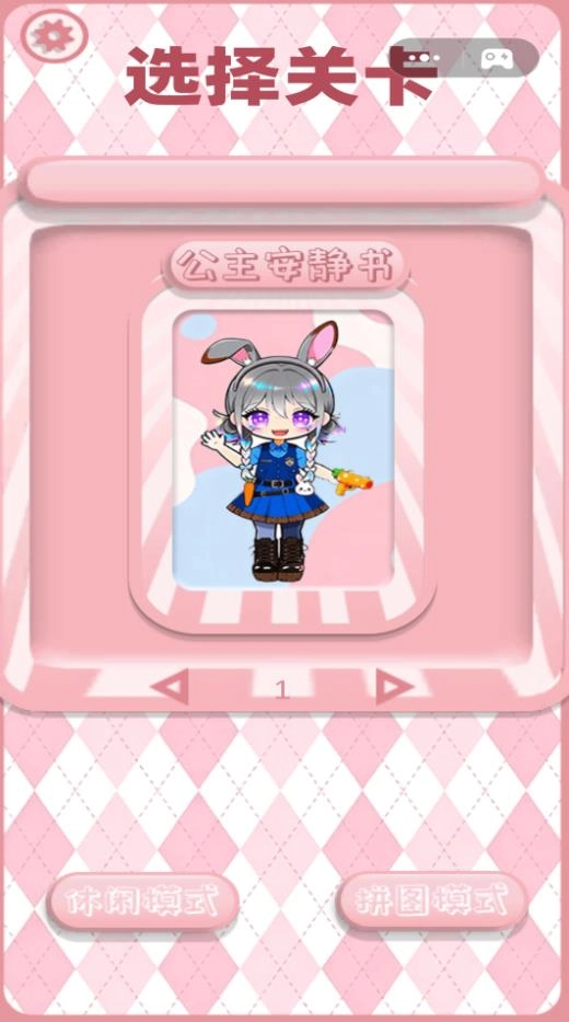 小麻薯安静书(2)