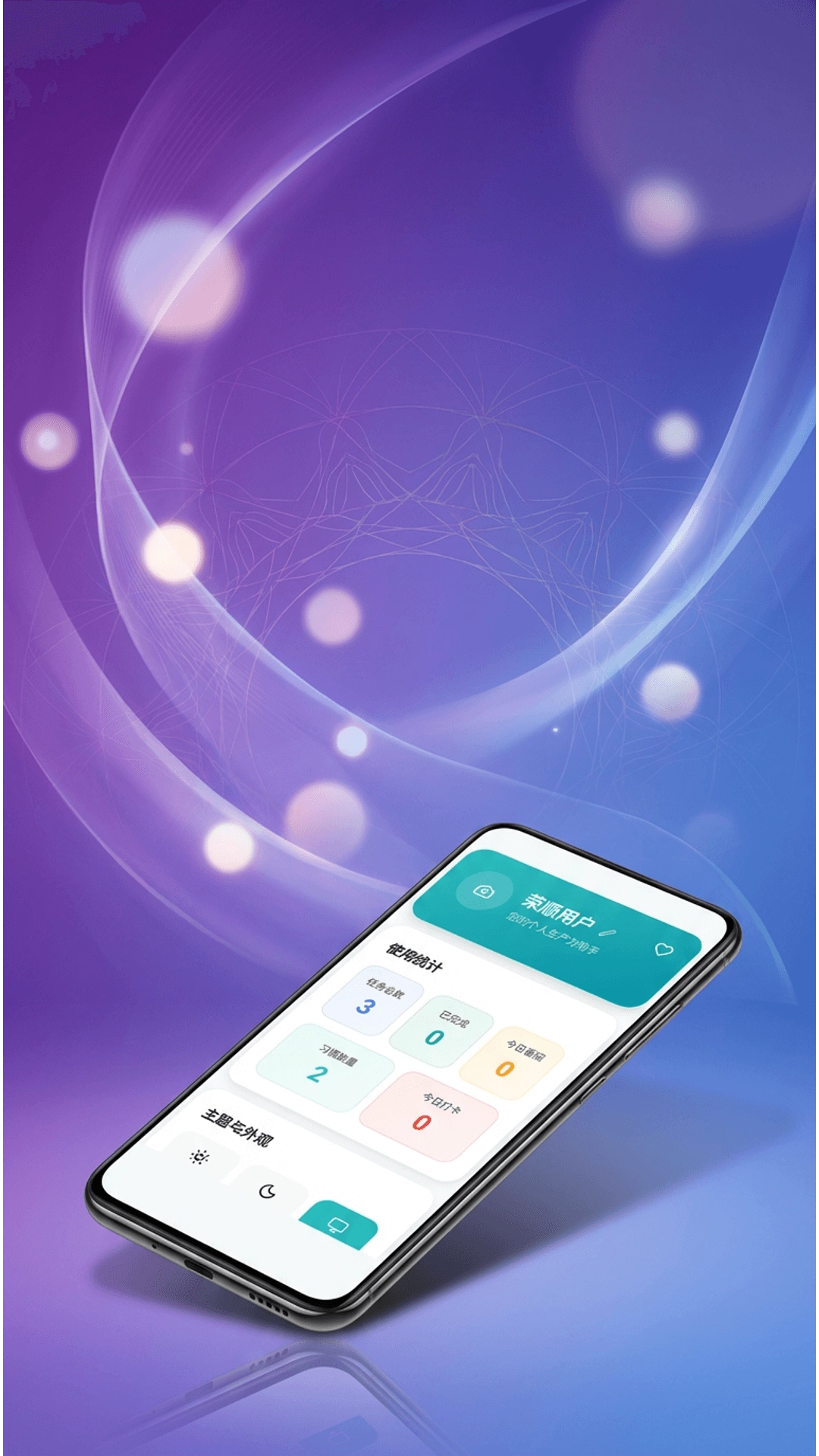 荣顺智能助手最新版截图3