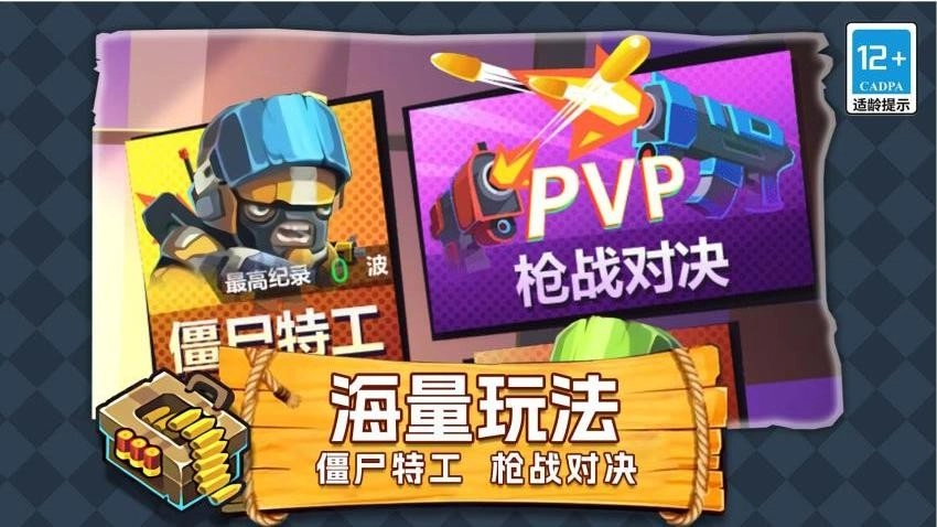 疯狂炸弹小子图4