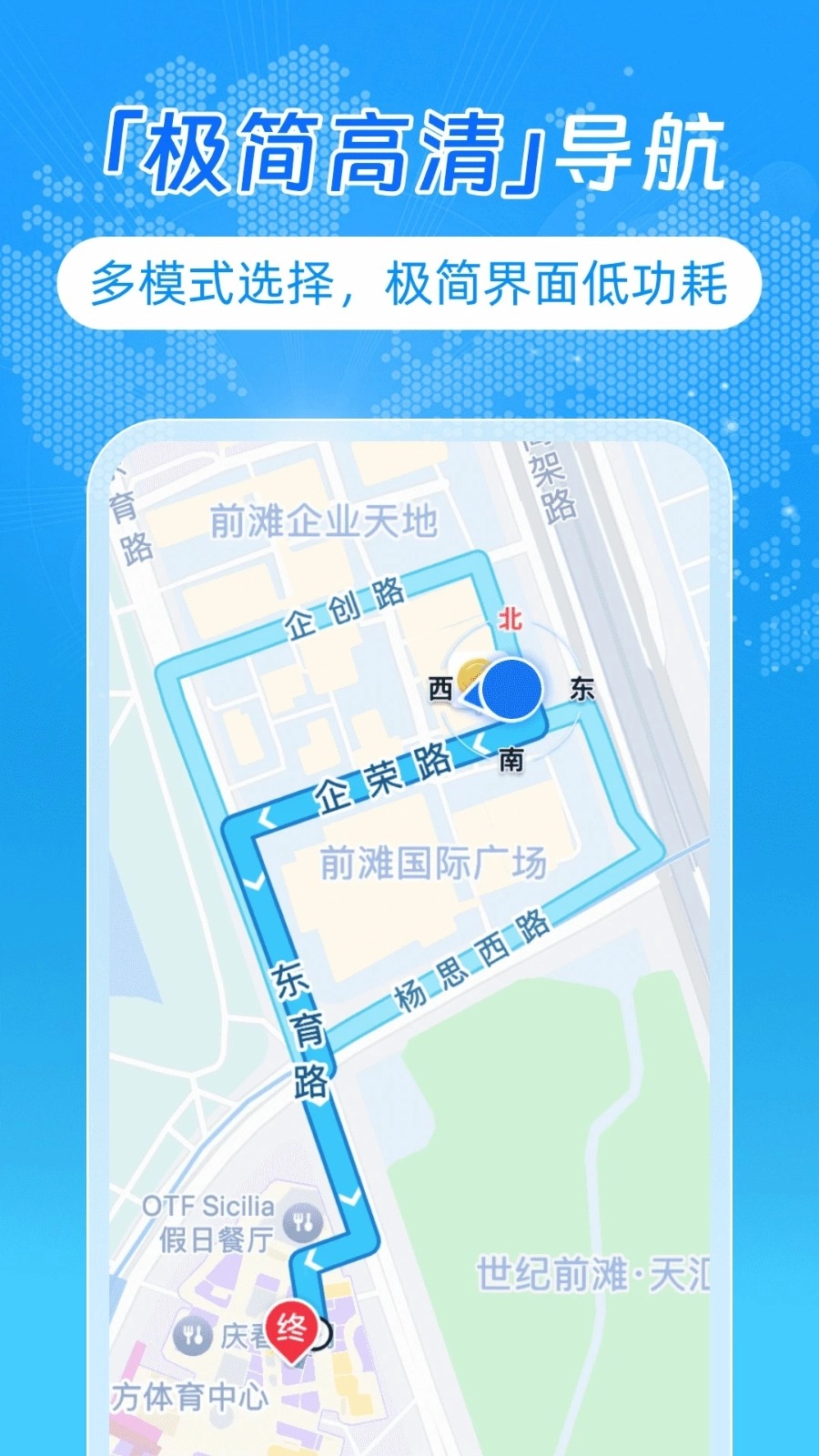百迅全球地图导航图1