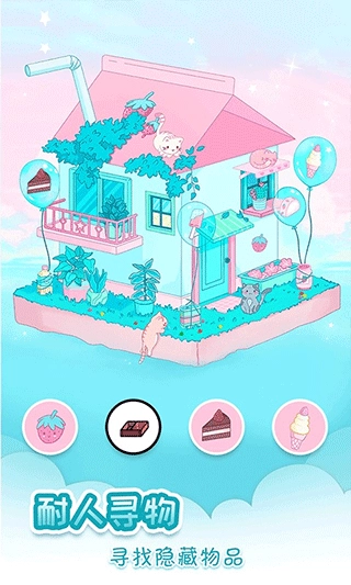 脑力达人大作战(2)