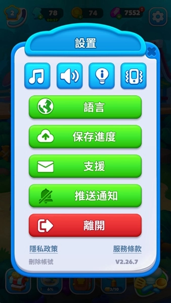 合并海洋无限内购版4