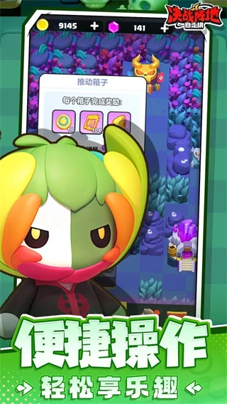 决战阵地无敌版图1