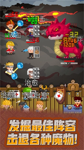 锻冶屋英雄谭内购(1)