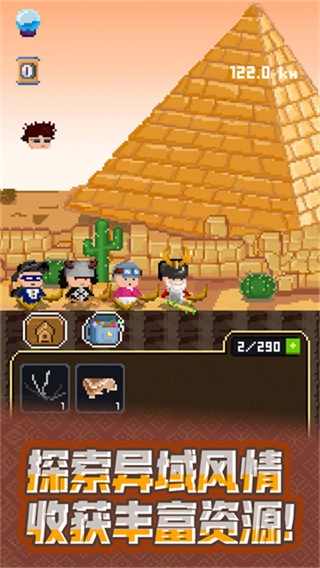 锻冶屋英雄谭内购(4)