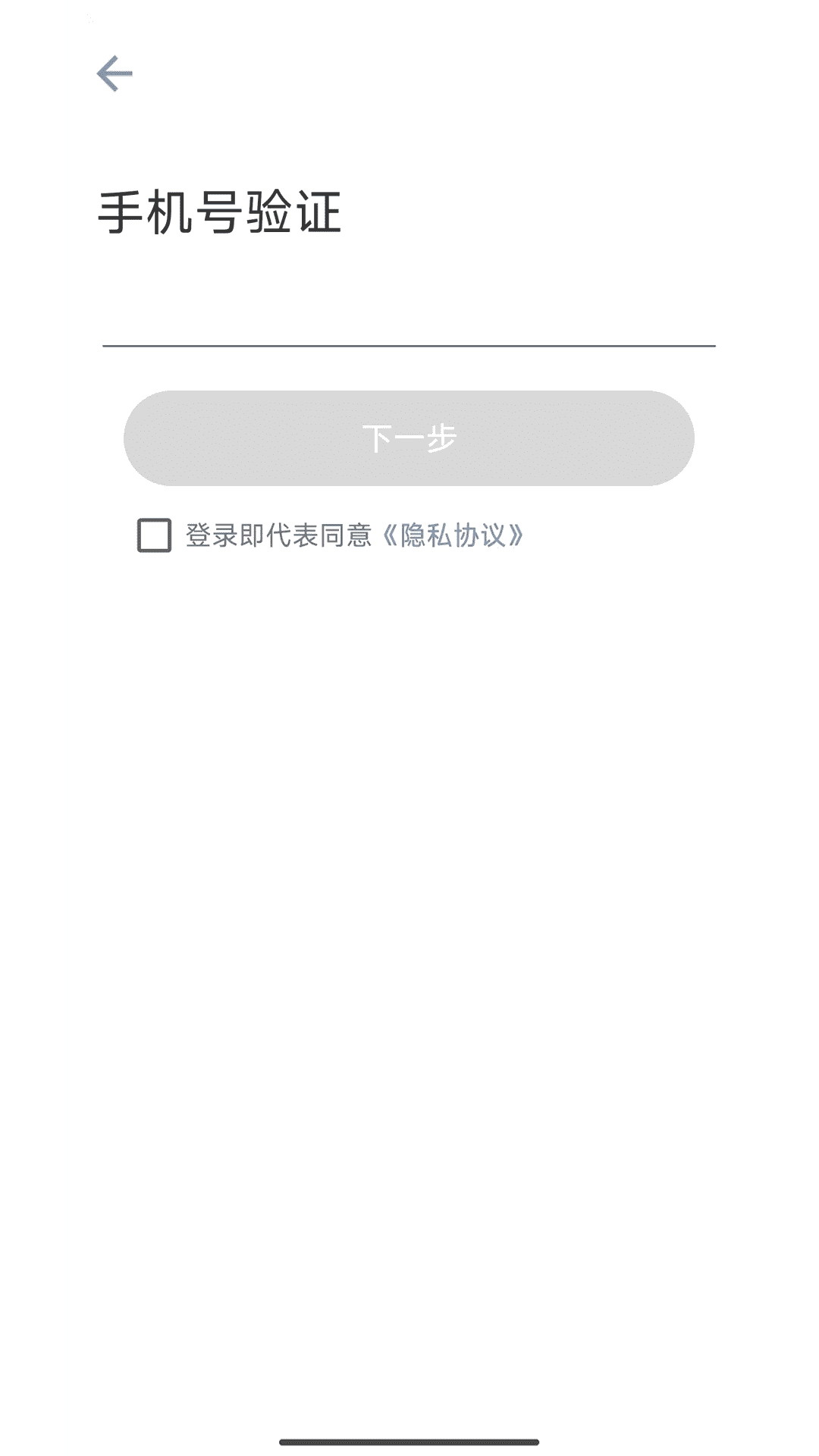 潮城骑行最新版