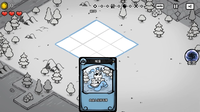 暗影之王手机版图2