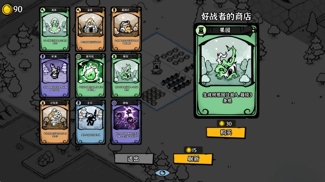 暗影之王手机版图4