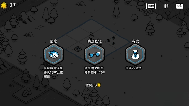 暗影之王手机版图3