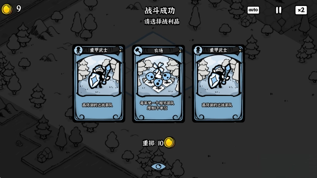 暗影之王手机版图5