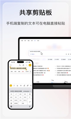 華方ai享屏軟件手機版-截圖1