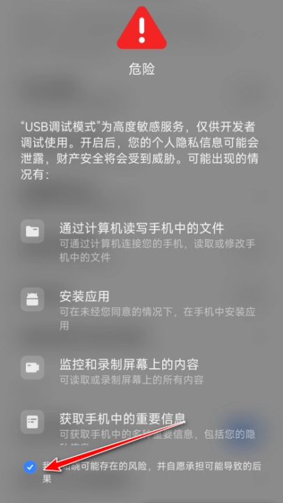 Trichrome Library最新版截图3