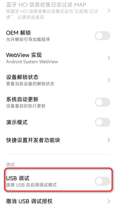 Trichrome Library最新版截图2