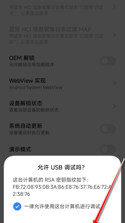 Trichrome Library最新版截图1