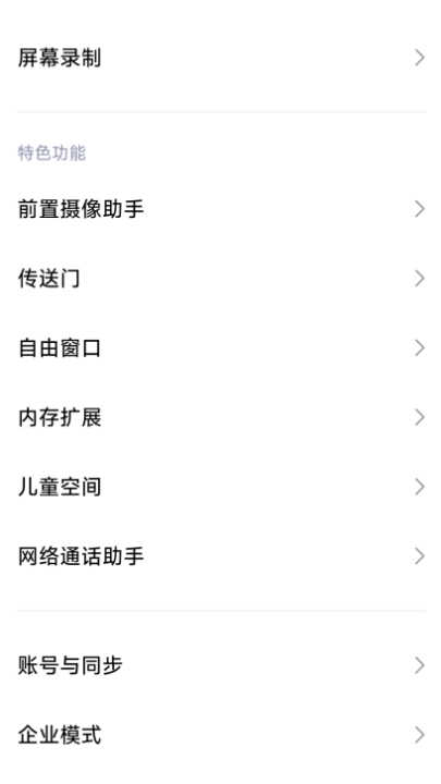 Trichrome Library最新版截图4