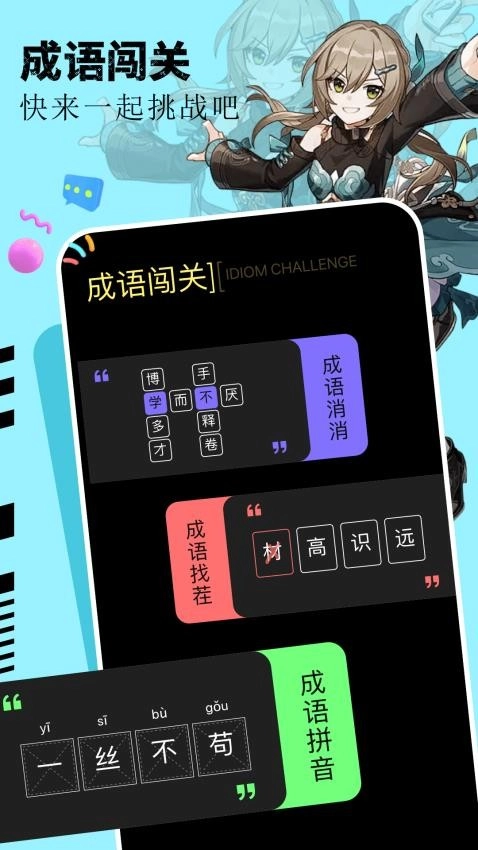 畅玩乐园老版图1