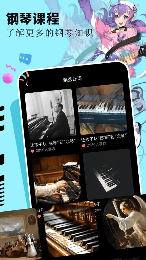 畅玩乐园老版图3